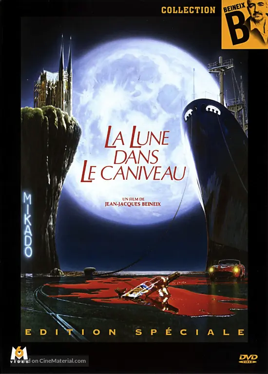 La lune dans le caniveau - French DVD movie cover La lune dans le caniveau - French DVD movie cover
