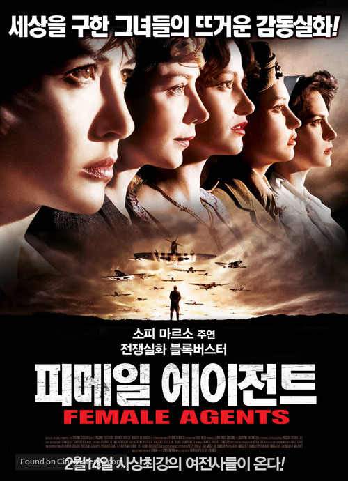 Les femmes de l&#039;ombre - South Korean Movie Poster