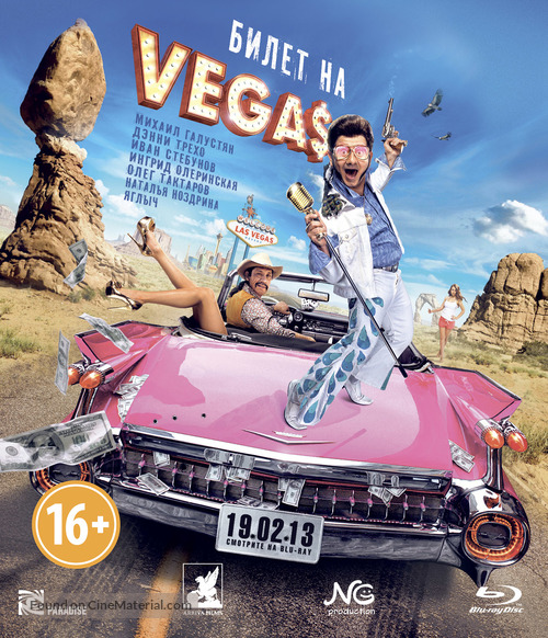 Bilet na Vegas - Russian Movie Cover