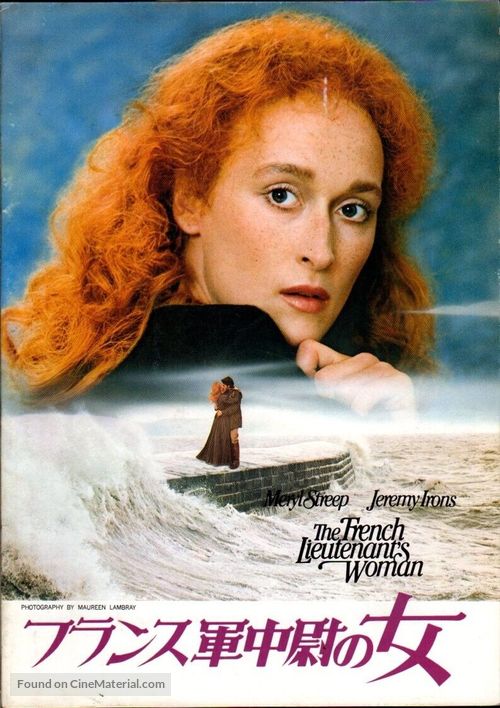 The French Lieutenant&#039;s Woman - Japanese poster