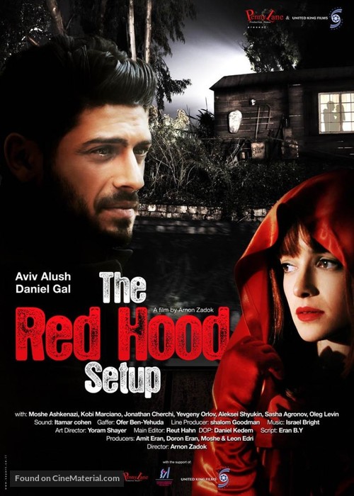 The Red Hood Setup - Israeli Movie Poster