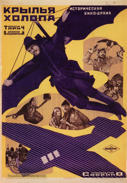 Krylya kholopa - Soviet Movie Poster
