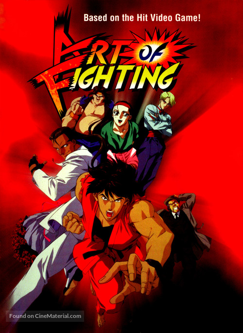 Battle spirits ry&ucirc;ko no ken - DVD movie cover