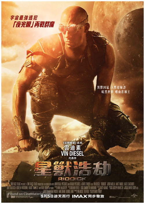 Riddick - Hong Kong Movie Poster