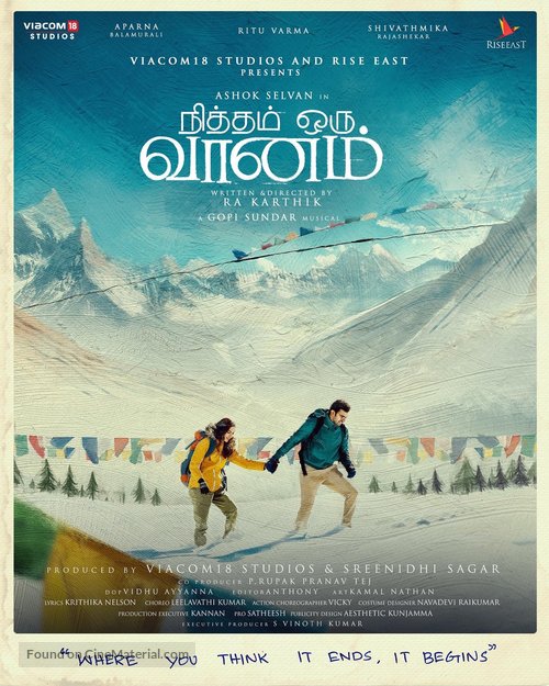 Nitham Oru Vaanam - Indian Movie Poster