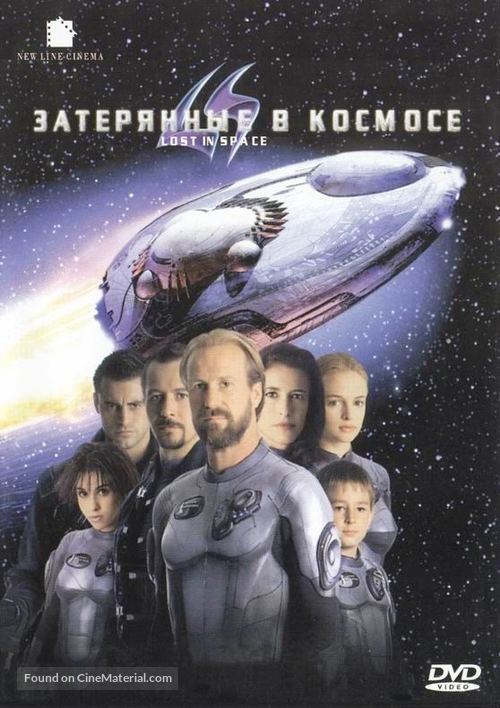 Lost in Space - Russian Movie Cover