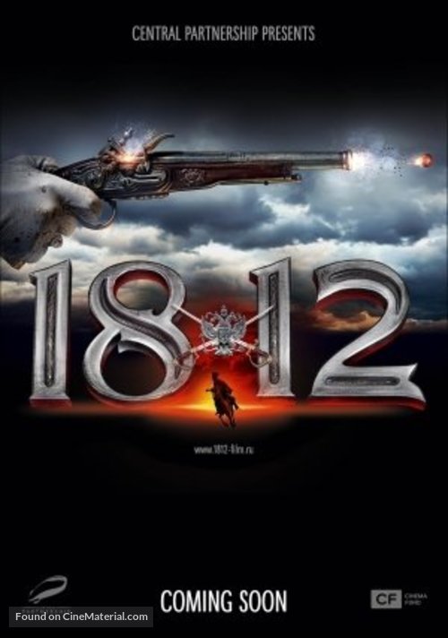 1812. Ulanskaya ballada - International Movie Poster