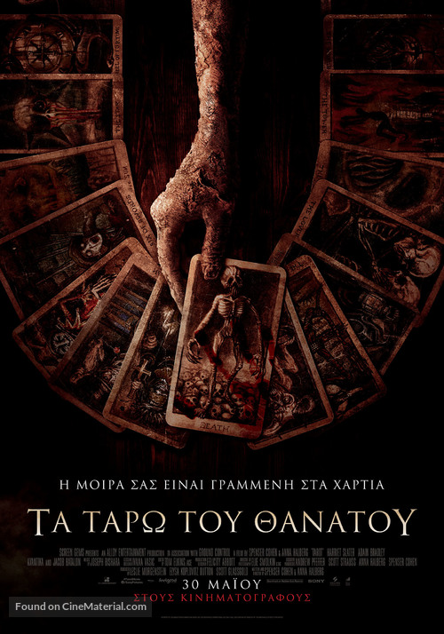 Tarot - Greek Movie Poster