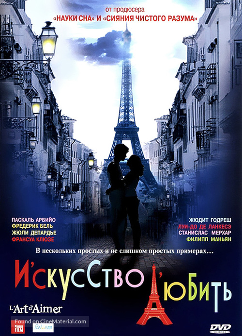 L&#039;art d&#039;aimer - Russian DVD movie cover