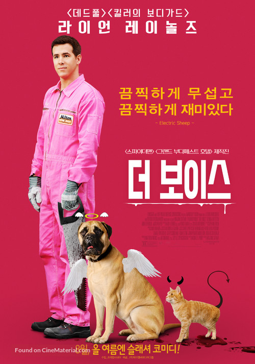 The Voices - South Korean Movie Poster
