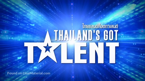 &quot;Thailand&#039;s Got Talent&quot; - Thai Logo
