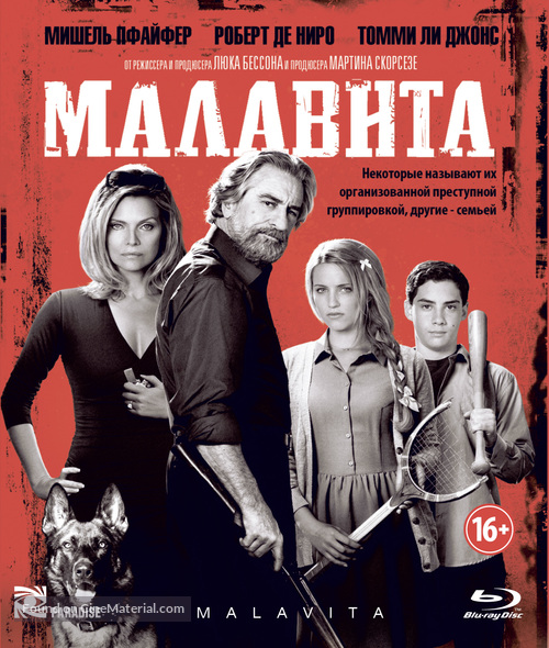 The Family - Russian Blu-Ray movie cover