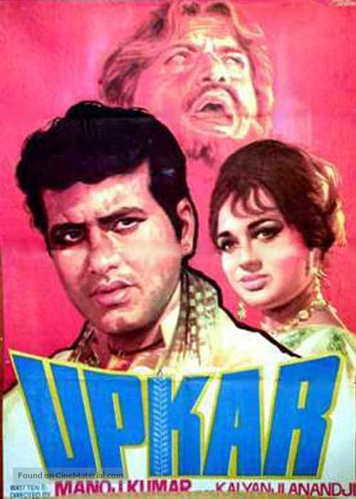 Upkar - Indian Movie Poster