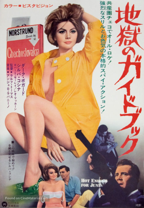 Hot Enough for June - Japanese Movie Poster