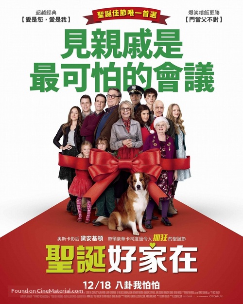 Love the Coopers - Taiwanese Movie Poster