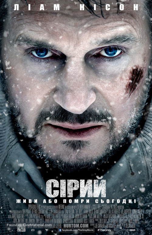 The Grey - Ukrainian Movie Poster