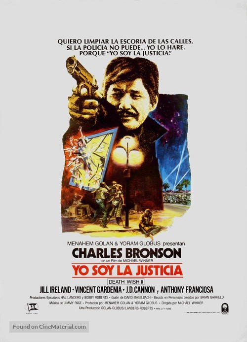 Death Wish II - Spanish Movie Poster