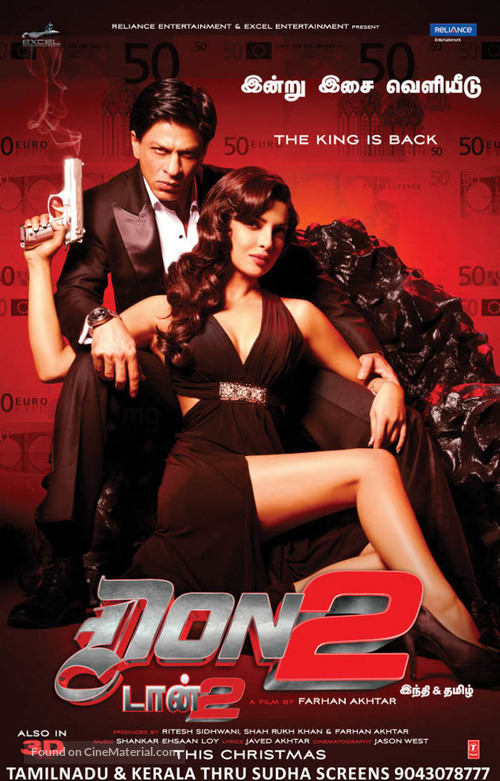 Don 2 - Indian Movie Poster