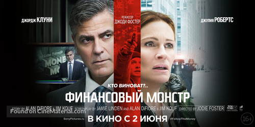 Money Monster - Russian Movie Poster