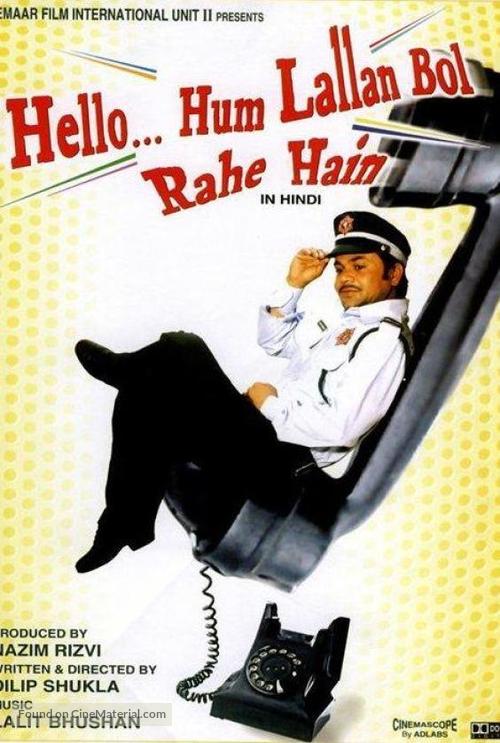 Hello Hum Lallann Bol Rahe Hain - Indian Movie Poster
