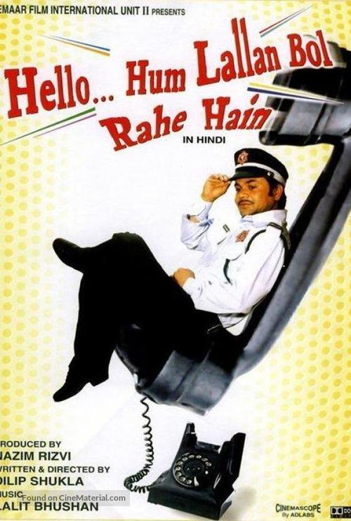 Hello Hum Lallann Bol Rahe Hain - Indian Movie Poster