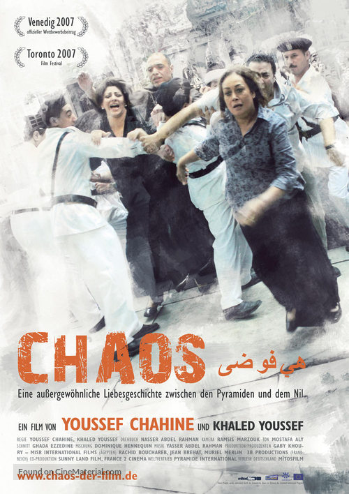 Heya fawda - German Movie Poster