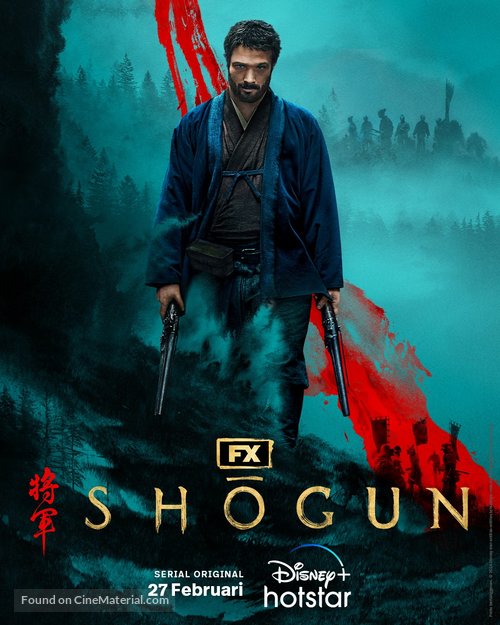 Shogun - Indonesian Movie Poster