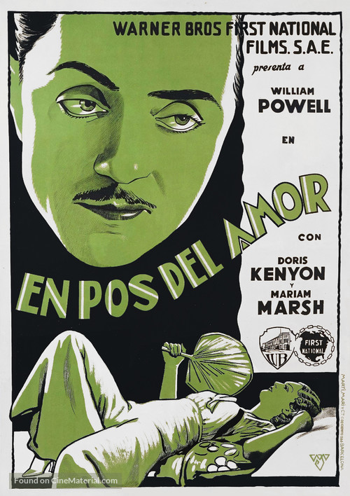 The Road to Singapore - Spanish Movie Poster