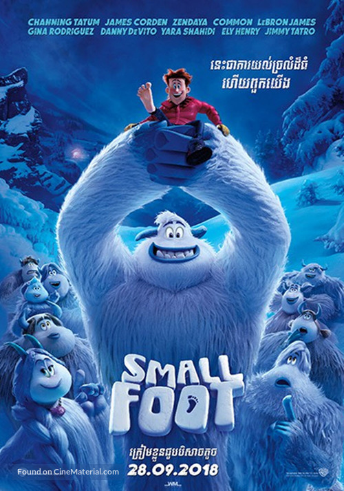 Smallfoot -  Movie Poster