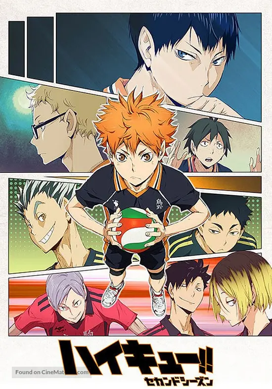 &quot;Haikyuu!!&quot; - Japanese Movie Poster