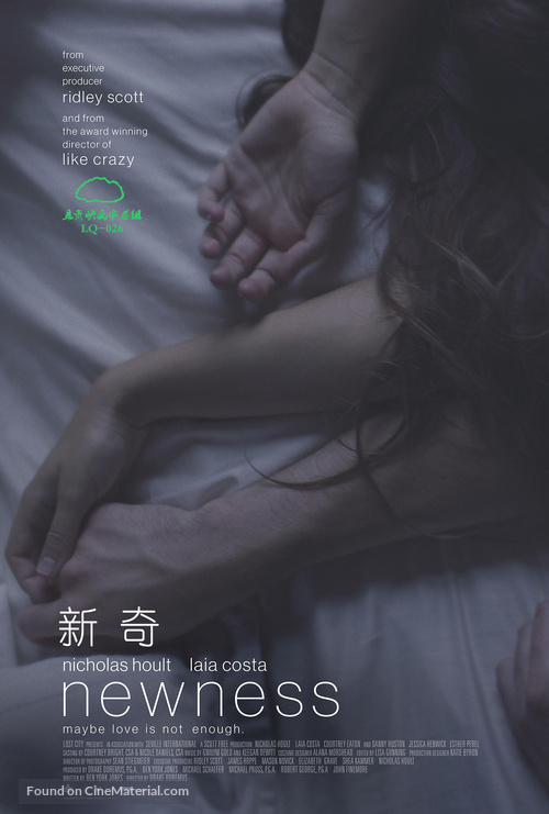 Newness - Chinese Movie Poster