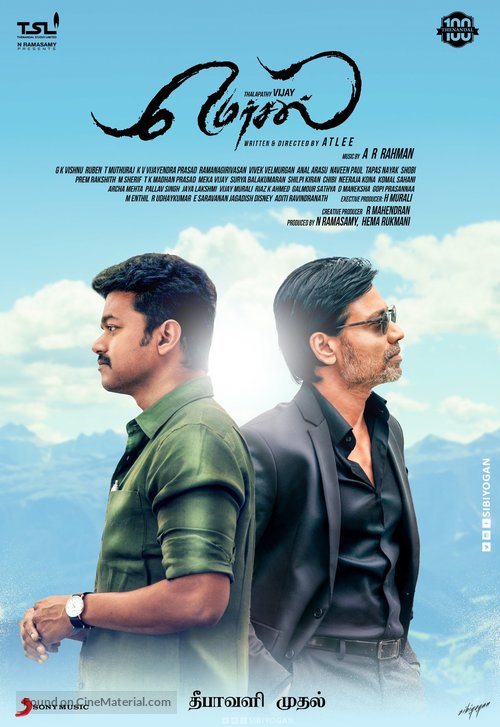 Mersal - Indian Movie Poster