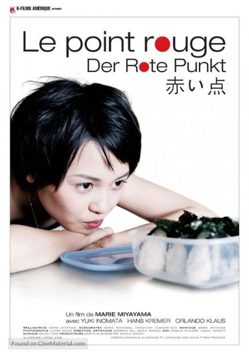 Der Rote Punkt - Canadian Movie Poster