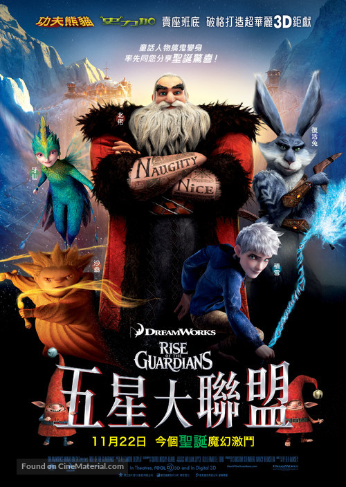 Rise of the Guardians - Hong Kong Movie Poster