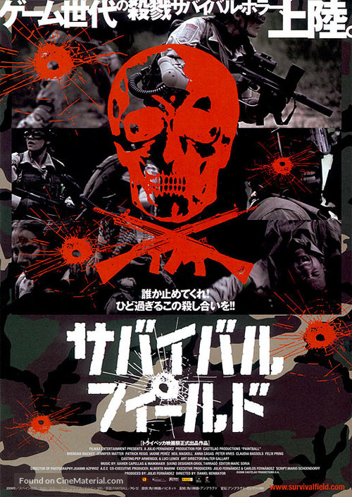 Paintball - Japanese Movie Poster