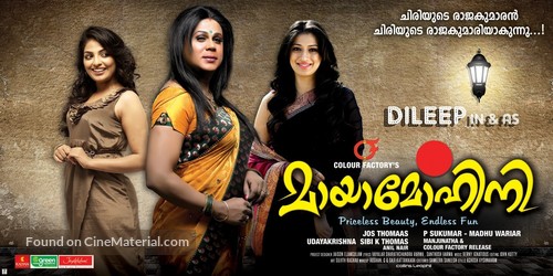 Mayamohini - Indian Movie Poster