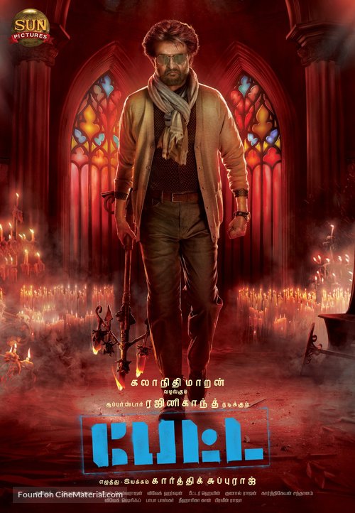 Petta - Indian Movie Poster