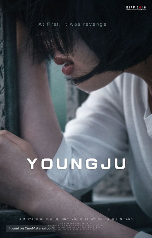 Young-ju - South Korean Movie Poster