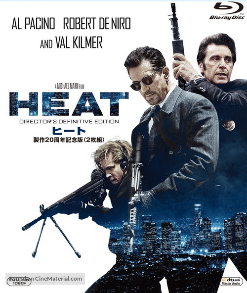 Heat - Japanese Movie Cover