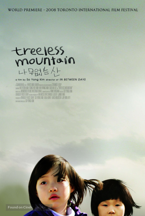 Treeless Mountain - Movie Poster