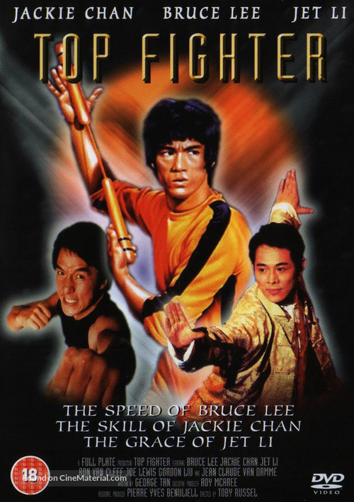 Top Fighter - British Movie Cover