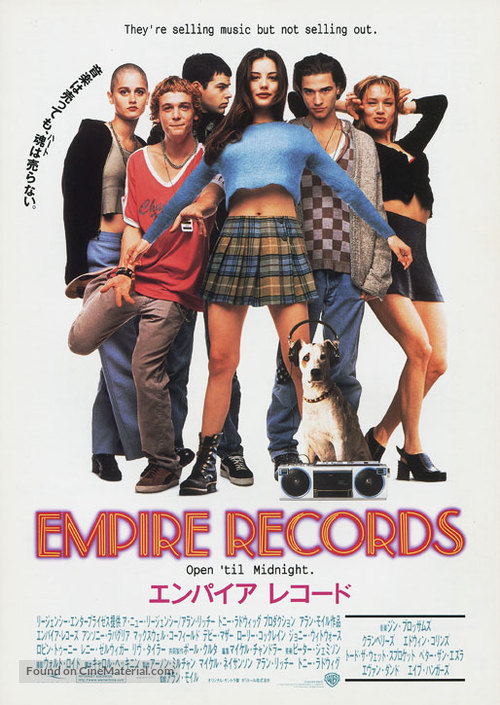 Empire Records - Japanese Movie Poster