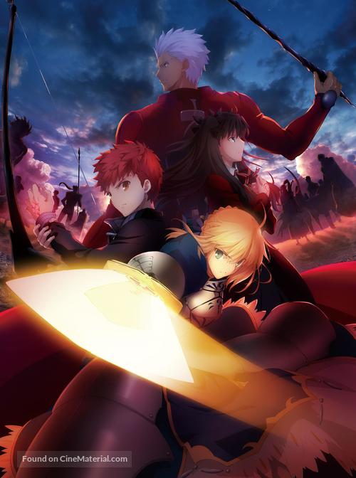 &quot;Fate/Stay Night: Unlimited Blade Works&quot; - Key art