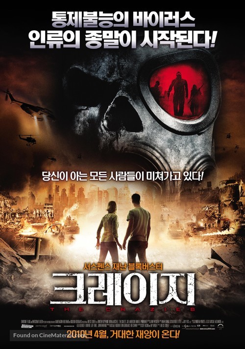 The Crazies - South Korean Movie Poster