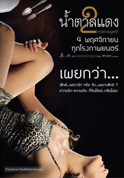 Naam Tan Daeng 2 - Thai Movie Poster