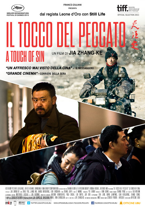 Tian zhu ding - Italian Movie Poster