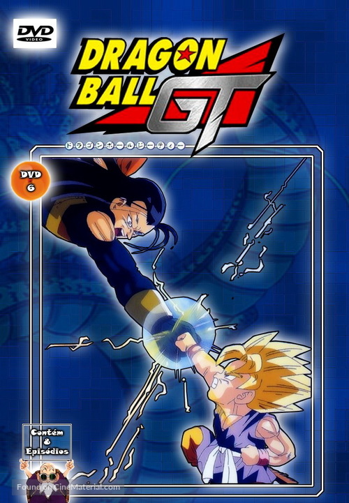 &quot;Dragon Ball GT&quot; - Portuguese DVD movie cover