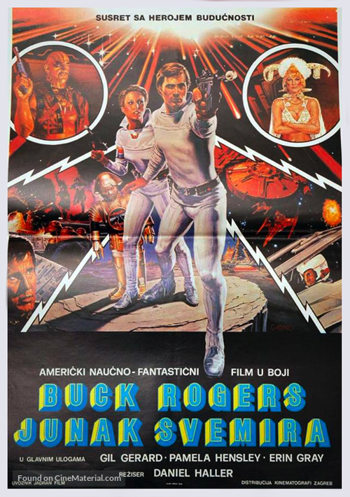 Buck Rogers - Yugoslav Movie Poster