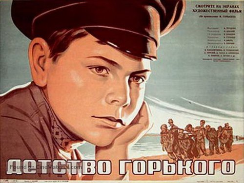 Detstvo Gorkogo - Russian Movie Poster