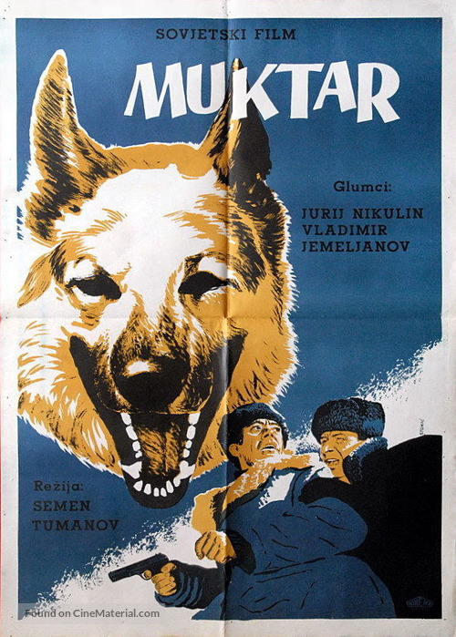 Ko mne, Mukhtar! - Yugoslav Movie Poster